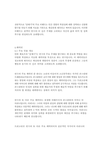 갈매기-안톤 체호프-16