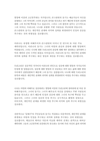 갈매기-안톤 체호프-18