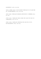 [경영학과] 2023년 1학기 기초미시경제론 중간시험과제물 공통(자원의 희소성, 무차별곡선)-10