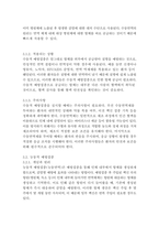 [기초간호과학 2023] 1 급성염증과 만성염증 과정을 비교하여 설명하고, 각 상황에 적합한 간호중재 2 표적치료제의 정의와 대표적인 기전을 설명하고, 적합한 간호중재 3 예방접종은 수동적 예방접종(수동면역)과 능동적 예방접종(능동면역)으로 나뉜다 수동적 예방접종과 능동적 예방접종을 설명하고, 적용되는 상황과 주의사항-8