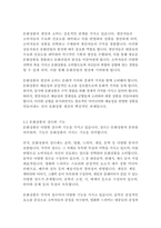 [문화산업과 문화기획 3학년) 교재 4장에 보면 문화상품 장르의 기능을 설명하며 장르란 문화상품의 생산과 소비에 작용하는 일종의 관습의 체계라고 설명하고 있습니다 이 내용을 참조하면서 문화상품에서 대표적인 장르를 하나 골라 거기에서 이 관습의 체계가 어떤 식으로 구성되어 있는지 분석해 보시오-7