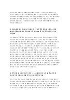 서울의료원 간호조무사 자소서) 2023년 서울의료원 간호조무사 자기소개서 합격예문 서울의료원 지원동기 및 입사 후 포부 서울특별시 서울의료원 간호조무사 채용 자소서 샘플-4