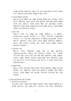 프로이트의 정신분석이론, 로저스의 인간중심 상담이론, 엘리스의 합리정서행동치료이론을 비교, 설명한 후, 핵심적 내용을 하나의  표 로 요약하여 제시하시오-5