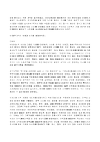 2023년 1학기 방송통신대 한국사의이해 기말시험과제물)1862년 농민봉기의 전개 과정과 의의 광무개혁의 내용과 한계 우리 역사에서 내가 존경하는 인물을 들고, 나에게 끼친 영향을 서술 나의 관점에서 우리 역사의 중요한 전환점이 된 사건 등-3
