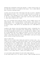2023년 1학기 방송통신대 한국사의이해 기말시험과제물)1862년 농민봉기의 전개 과정과 의의 광무개혁의 내용과 한계 우리 역사에서 내가 존경하는 인물을 들고, 나에게 끼친 영향을 서술 나의 관점에서 우리 역사의 중요한 전환점이 된 사건 등-5