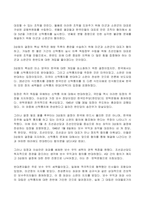 2023년 1학기 방송통신대 한국사의이해 기말시험과제물)1862년 농민봉기의 전개 과정과 의의 광무개혁의 내용과 한계 우리 역사에서 내가 존경하는 인물을 들고, 나에게 끼친 영향을 서술 나의 관점에서 우리 역사의 중요한 전환점이 된 사건 등-6