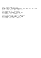 청소년복지서비스-14