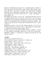 국민기초생활보장제도-9
