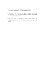 지방자치제도의 주요 내용을 설명하고, 지역사회복지에 미치는 주요 영향은 무엇이라고 생각하는지 서술하시오-2