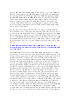서울아산병원 자기소개서 3편 모음) 서울아산병원 간호사 자소서 합격 모음 서울아산병원 신입 간호사 자기소개서 자신의 성장과정, 지원 동기, 장점 및 단점, 취미, 희망 업무 및 포부, 기타 특기사항 본원의 핵심가치 중 자신과 가장 부합하다고 생각하는 가치를 선택-5