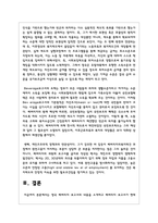 영국 베버리지 보고서의 내용을 소개하고 베버리지 보고서가 현재 우리나라 지역사회 복지에 어떠한 영향을 주었는지-6