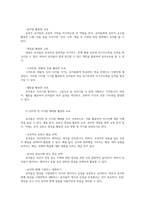 미디어교육4공통 유아대상으로 한 미디어교육특성과 문제점비판적서술하고 미디어능력개발위한 유아미디어교육 프로그램다양한 방법제시하시오00-6