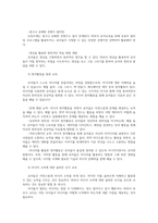 미디어교육4공통 유아대상으로 한 미디어교육특성과 문제점비판적서술하고 미디어능력개발위한 유아미디어교육 프로그램다양한 방법제시하시오00-7