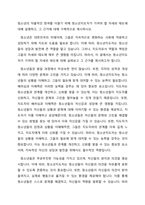 청소년의 자율적인 참여를 이끌기 위해 청소년지도자가 가져야 할 자세와 태도에 대해 설명하고 그 근거에 대해 구체적으로 제시하시오-1