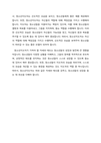 청소년의 자율적인 참여를 이끌기 위해 청소년지도자가 가져야 할 자세와 태도에 대해 설명하고 그 근거에 대해 구체적으로 제시하시오-3