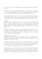 2023년 1학기 방송통신대 행동경제학 기말시험과제물)제한된 주의와 시스템 1, 2에 대해 설명, 일상적인 의사결정 과정에서 시스템 1, 2 사례 쌍곡형 할인과 현재 편향 한국방송통신대학교의 현재 수강 시스템을 분석 개선-6