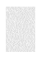 패션하우스와 디자이너 조사하기-2