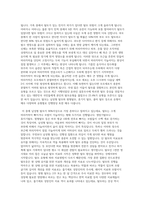 탈모의 원인 및 관리방법에 대하여 설명하시오-2