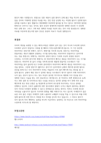 탈모의 원인 및 관리방법에 대하여 설명하시오-3