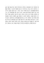 신체적,정신적 사유로 일상생활과 사회생활에 어려운 장애인에게 자립생활을 지원하고 가족의 부담을 줄여 장애인의 삶의 질을 향상하고 제고하기 위해 장애인활동지원서비스를 시행하고 있음 이에 현재 우리나라에서 시행되고 있는 장애인활등지원서비스의 성과와 한계점 및 개선방안에 대해 기술하시오-3