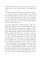 단일사례조사 유형에 대해 연구하여 서술하시고 작성자가 종사하고 싶은 사회복지 현장에 적합하다 사료되는 단일사례조사 유형과 그 이유를 서술하여 주시기 바랍니다-1