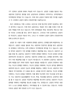 1주 1강에서 상담에 대해서 학습한 바가 있습니다 상담은 도움을 필요로 하는 내담자와 전문적인 훈련을 받은 상담자와의 관계에서 이루어지는 조력관계로서 자각확장에 목적을 두고 있습니다 이에 따라 상담과 치료에 대한 차이를 서술하고 이 시대에서 상담이 얼마나 중요한지를 서술하십시오-1