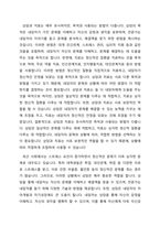 1주 1강에서 상담에 대해서 학습한 바가 있습니다 상담은 도움을 필요로 하는 내담자와 전문적인 훈련을 받은 상담자와의 관계에서 이루어지는 조력관계로서 자각확장에 목적을 두고 있습니다 이에 따라 상담과 치료에 대한 차이를 서술하고 이 시대에서 상담이 얼마나 중요한지를 서술하십시오-2
