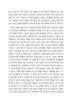 1주 1강에서 상담에 대해서 학습한 바가 있습니다 상담은 도움을 필요로 하는 내담자와 전문적인 훈련을 받은 상담자와의 관계에서 이루어지는 조력관계로서 자각확장에 목적을 두고 있습니다 이에 따라 상담과 치료에 대한 차이를 서술하고 이 시대에서 상담이 얼마나 중요한지를 서술하십시오-3
