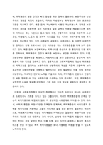 사회복지정책의 대상(자격조건)으로서 보편주의와 선별주의의 개념과 장단점을 각각 설명하고, 사회안전망(사회보험, 공공부조, 사회서비스)을 강화하는데 어떻게 적용되고 있는지 설명하시오-3