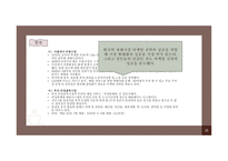 세계와 한국 재래시장-15