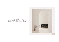 세계와 한국 재래시장-20