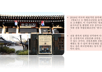 제주도 미식여행-9
