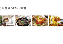 제주도 미식여행-14