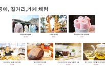 제주도 미식여행-15