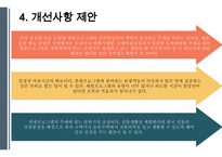제주도 미식여행-16