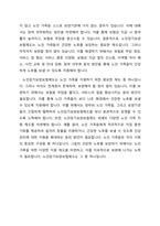 현대 한국사회는 고령화사회로 진입하면서 노인가족에 대한 복지정책에 대한 관심이 증대하고 있습니다 현재 노인가족을 지원하기 위한 복지정책 중 노인장기요양보험제도를 설명하고, 노인장기요양보험제도가 갖는 한계점과 앞으로 보완해야 할 점을 중심으로 서술하시오-3