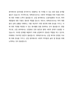 1주차에 학습한 산업 영역에서 사회복지 개입의 필요성에 대하여 요약 설명하고, 2주차에 학습한 산업복지의 개념과 우리나라 변천 과정에 대하여 정리하고, 최근 산업복지의 변화와 미래에 대한 본인의 생각을 설명하시오-3