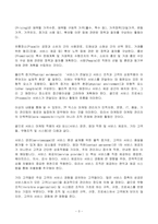 2023년 1학기 방송통신대 글로벌스타트업마케팅 기말시험과제물)교재 5~9장의 내용을 각 장 별로 1페이지 이상으로 요약하고 본인 생각(의견)을 1페이지 이상 추가하여 총 6페이지 이상 기술하시오-3