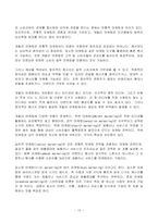 2023년 1학기 방송통신대 글로벌스타트업마케팅 기말시험과제물)교재 5~9장의 내용을 각 장 별로 1페이지 이상으로 요약하고 본인 생각(의견)을 1페이지 이상 추가하여 총 6페이지 이상 기술하시오-10