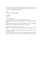 진단명-PPW papilloma (posterior pharyngeal wall papilloma 후인두부벽 유두종), 수술명 - TOVS (후두경 수술)-2