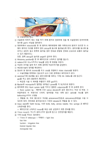 진단명 - endometrial hyperplasia (자궁 내막 증식증), 수술명 - LAVH (복강경식 질식 자궁절제술)-3