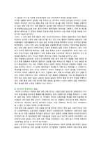 [세계의정치와경제] 2023년 기말시험과제물, 지구적 경제성장에도 불구하고 많은 지역에서 식량부족으로 인한 기아 문제가 심각하다. 더 나아가 기후위기와 다국적기업의 활동 등으로 식량 문제는 더욱 심각해지고 있다. 심지어 선진국에서도 양극화와 빈곤 문제로 인하여 식량의 문제가 발생한다. 이러한 식량 문제를 묘사하고 대안에 관한 자기 생각을 서술하시오-4