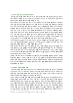 [세계의정치와경제] 2023년 기말시험과제물, 지구적 경제성장에도 불구하고 많은 지역에서 식량부족으로 인한 기아 문제가 심각하다. 더 나아가 기후위기와 다국적기업의 활동 등으로 식량 문제는 더욱 심각해지고 있다. 심지어 선진국에서도 양극화와 빈곤 문제로 인하여 식량의 문제가 발생한다. 이러한 식량 문제를 묘사하고 대안에 관한 자기 생각을 서술하시오-6