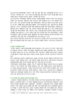 [세계의정치와경제] 2023년 기말시험과제물, 지구적 경제성장에도 불구하고 많은 지역에서 식량부족으로 인한 기아 문제가 심각하다. 더 나아가 기후위기와 다국적기업의 활동 등으로 식량 문제는 더욱 심각해지고 있다. 심지어 선진국에서도 양극화와 빈곤 문제로 인하여 식량의 문제가 발생한다. 이러한 식량 문제를 묘사하고 대안에 관한 자기 생각을 서술하시오-7