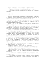 평생교육방법론3공통 페다고지Pedagogy 와 엔드라고지Andragogy의 차이점 분석을 통해 성인교육 교육방법상의 특징과 원리를 기술하십시오00-3