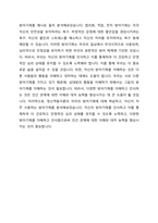 2주 2강에서 정신역동이론의 자아의 방어기제에 대해 학습하였습니다 방어기제의 유형에는 합리화, 억압, 전치 등 매우 다양한 유형들이 있는데, 자신이 자주 사용하는 방어기제는 무엇인지 실례를 최소 3개 이상 들어 보고 그러하나 방어기제의 이면에 있는 자신의 심리에 대해 생각해본 후 그 내용을 보고서로 작성해 제출하세요 자신의 방어기제가 기억나지 않으면 영화나-3