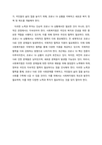 2020년 코로나 19는 한국을 비롯한 전세계적인 사회문제이자 국제 문제가 되었다 코로나 19는 경제, 사회, 건강, 문화 등 전반적으로 모든 상황들을 악화시키고 변화시키고 있다 과제 주제는 코로나 19로 인해 발생한 사회문제가 무엇인지(여러가지 중 1~2가지 선택) 제시하고 여기에 대응하기위한 사회복지법의 역할과 개정되어야 할 법령과 내용을 제시하시오-3