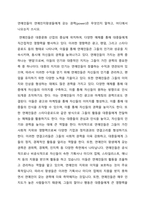 연예인들이 연예인지망생들에게 갖는 권력(power)은 무엇인지 말하고, 어디에서 나오는지 쓰시오-1