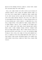 블레이크와 모우튼의 리더십 그리드 모델을 제시하고 설명하라-2