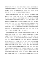 최근, 생활의 편리함과 위생 등의 이유로 일회용품 사용이 늘어나고 있다 이로 인해 발생되는 환경문제 한 가지를 선택한 후, 그 원인을 사회문제의 이론적 관점에 적용하여 설명하고, 이를 해결하기 위한 사회복지적 실천방안을 제시하시오-2